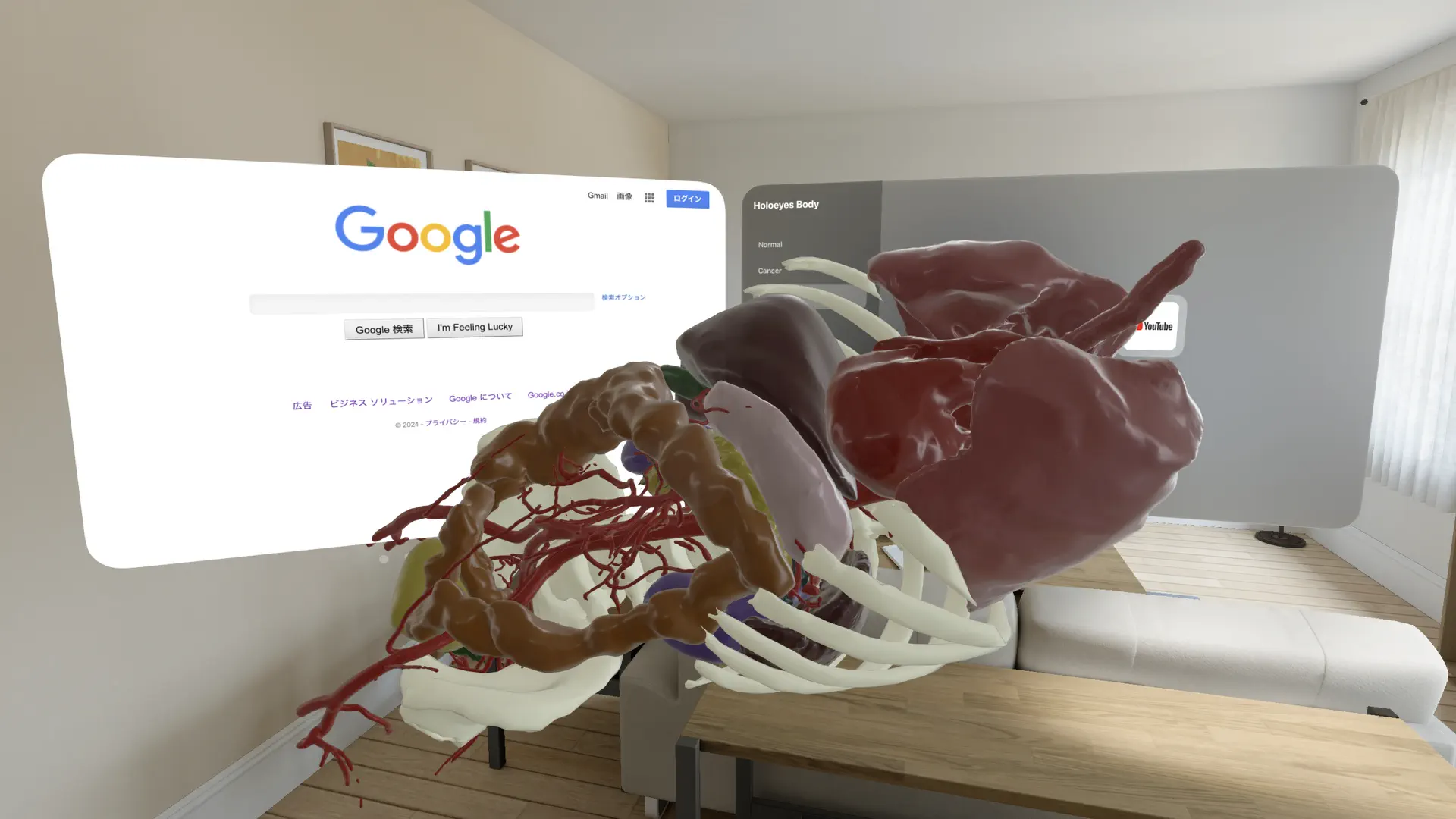 Holoeyes Body screenshot 4