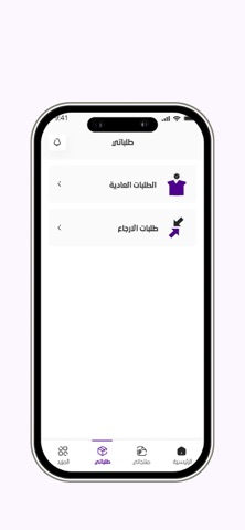 Komash Zone Provider screenshot