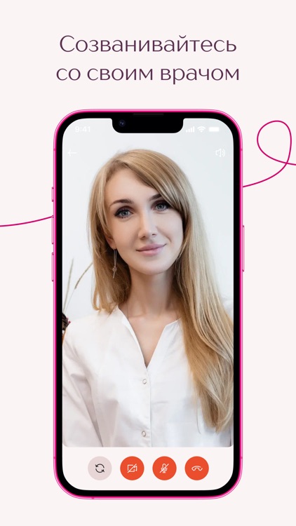 Клиника Фомина screenshot-5