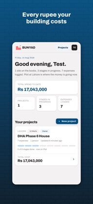 Bunyad — Construction Expenses screenshot 1