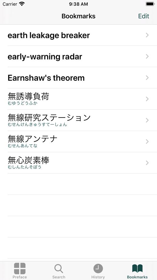 #1. Electrical Engn Dict (Jpn-Eng) (iOS) 由: CJKI