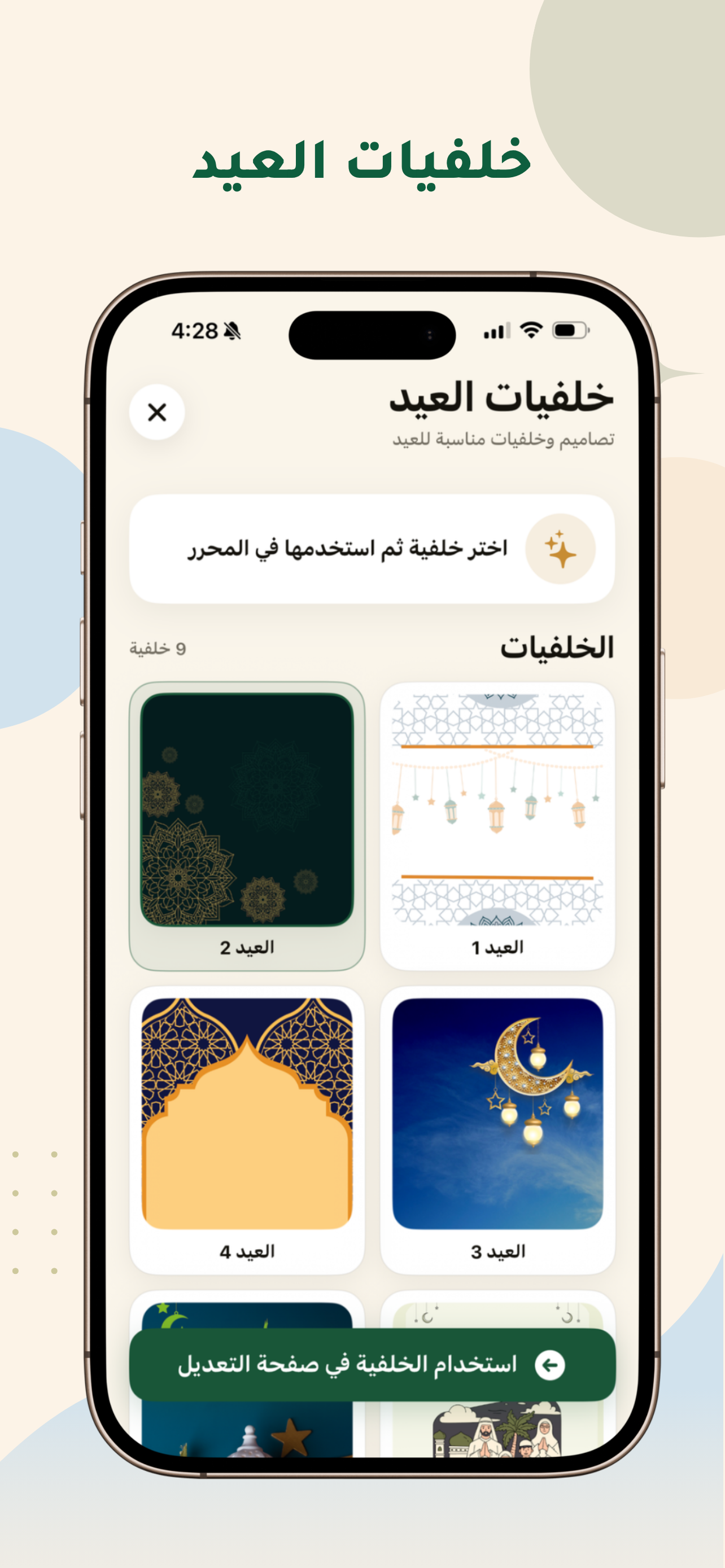 Arabic Fonts