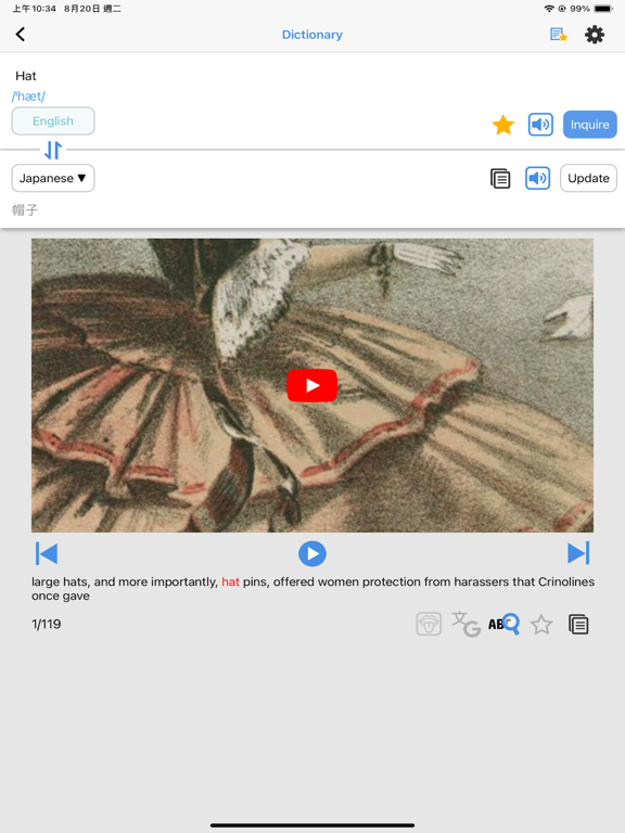 iTalkuTalk iPad screenshot 6 - Education app