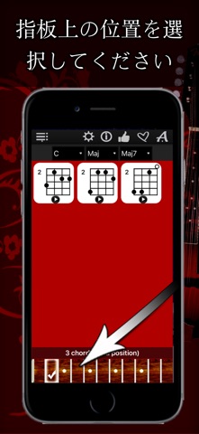 Mandolin Chords Compass のスクリーンショット