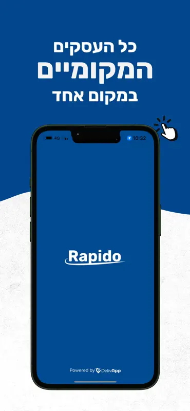 Rapido Delivery screenshot 1 of 5