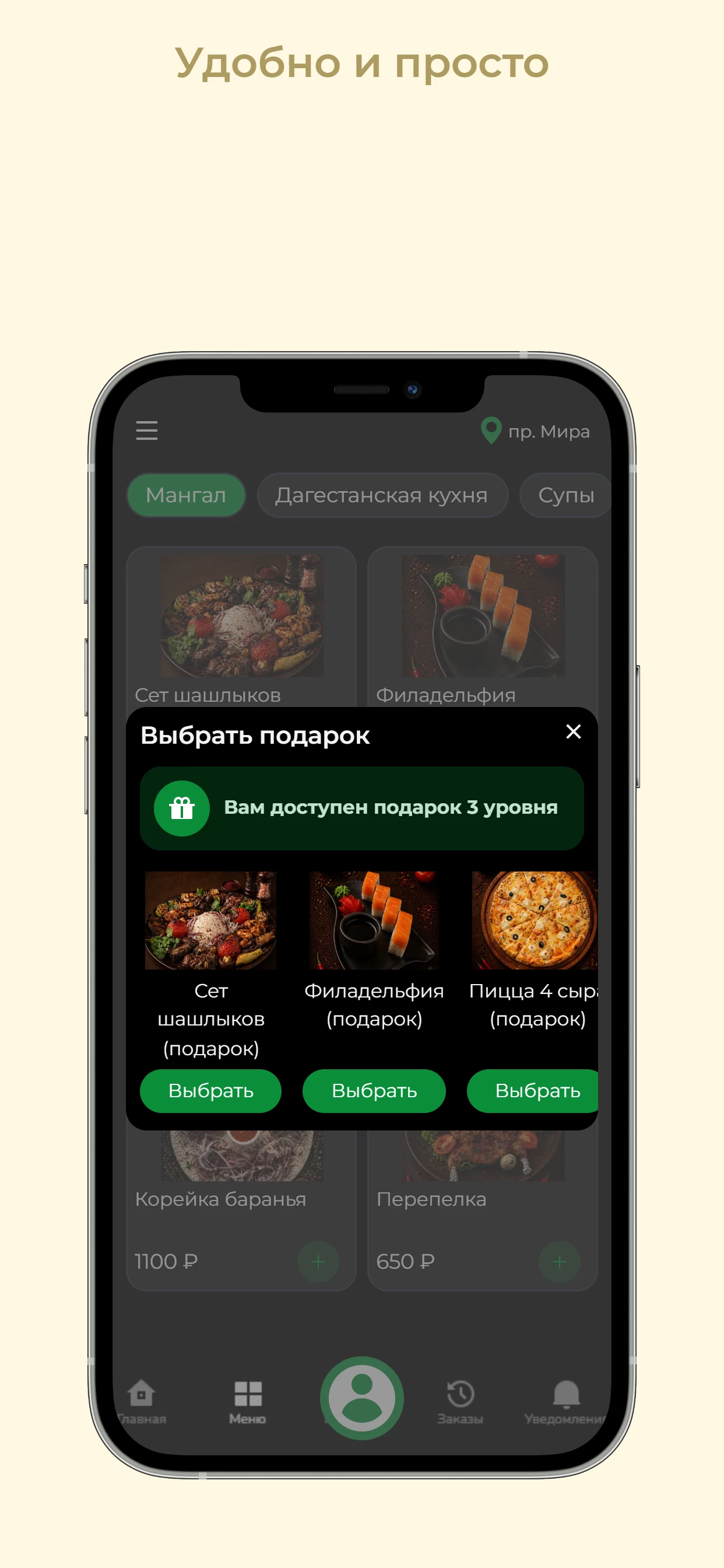 Кипарис