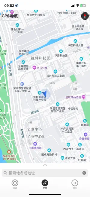 E客出行 screenshot 3