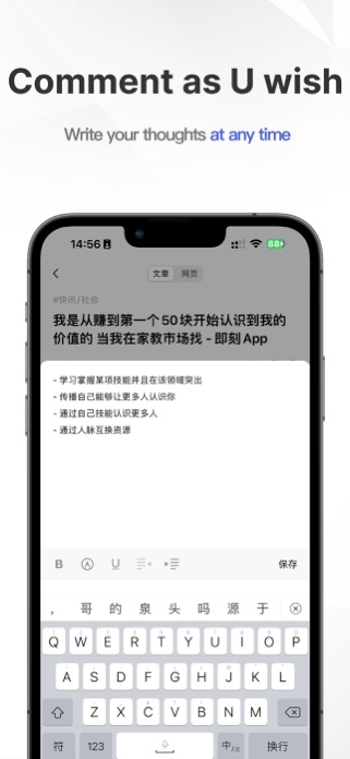 InRead - Read Later Screenshot 5 of 6