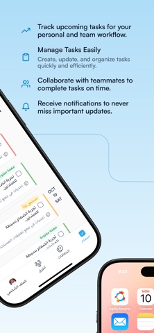 AgilityInsights Screenshot 2 of 7