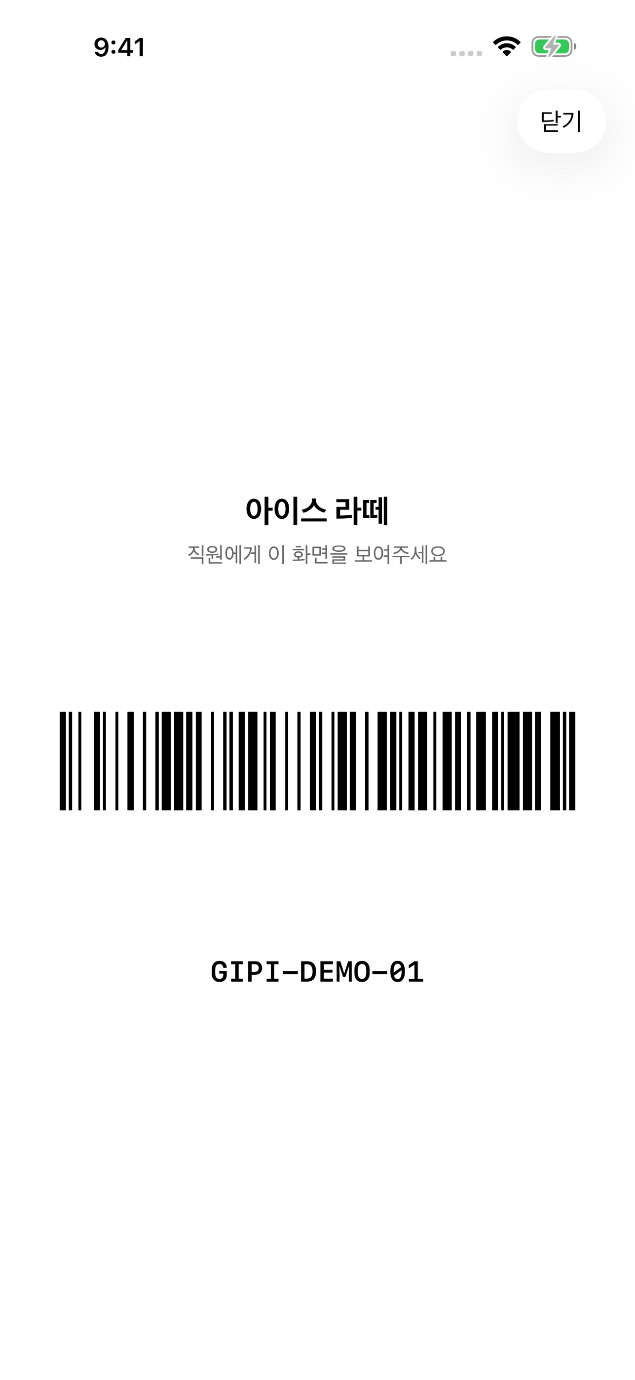 Screenshot 3 of ppik!