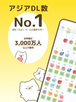 Pukutan: Couples Record App screenshot 9
