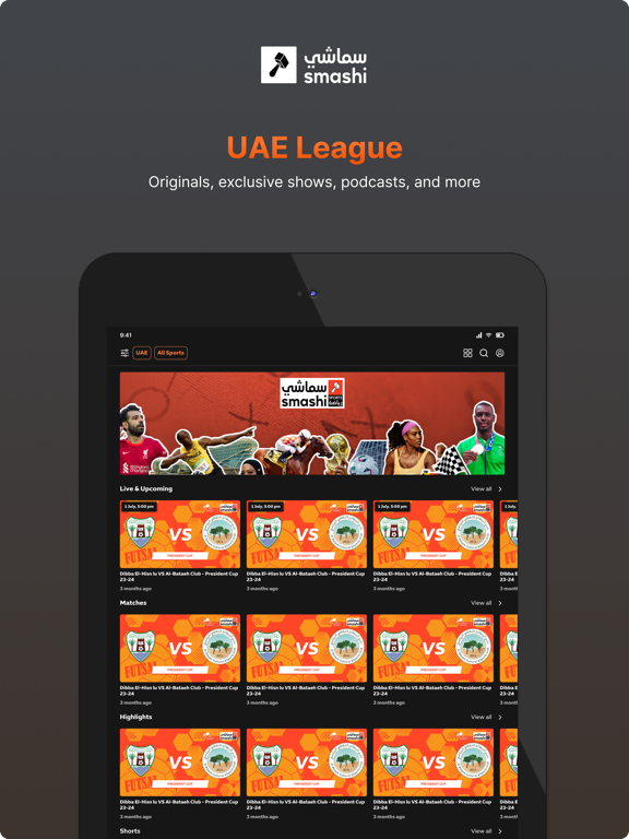 Smashi iPad screenshot 9 - Sports app