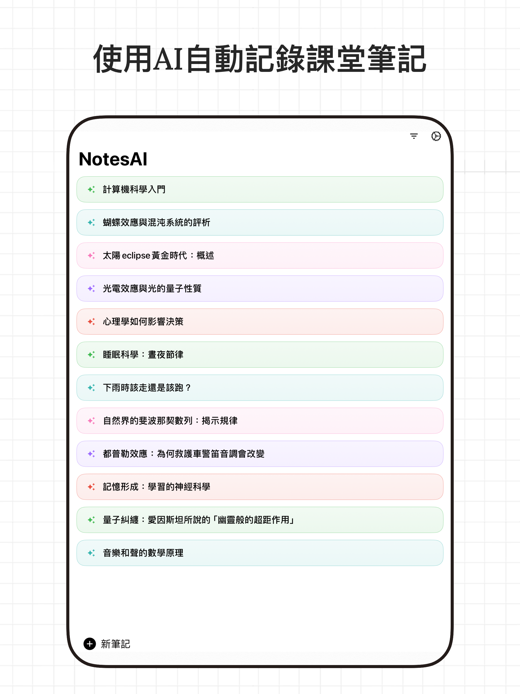 https://is1-ssl.mzstatic.com/image/thumb/PurpleSource221/v4/f3/32/96/f3329631-fb77-ac4e-ec4f-60fe154c4ee4/2.png/2048x2732.png