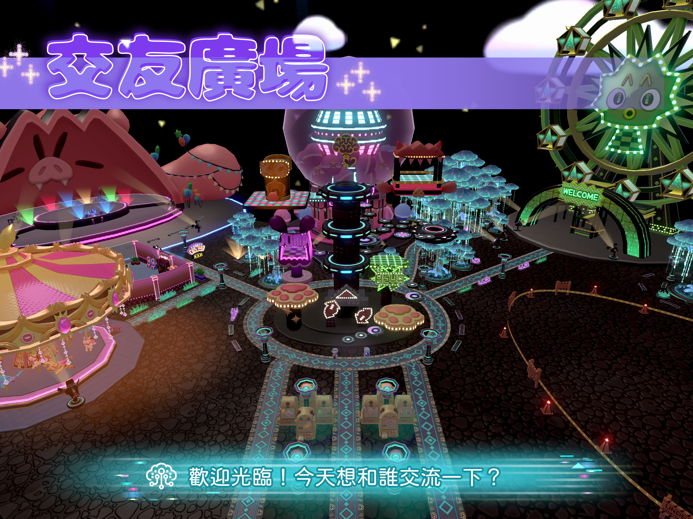 鏘鏘鏘-藝術派對 screenshot 6