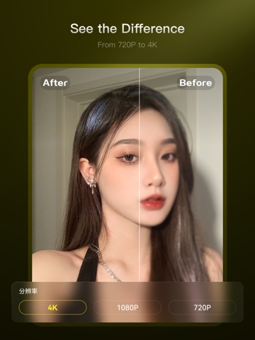 YYCam Pro iPad screenshot 2