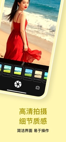 RetroPix - 专业的复古相机 screenshot