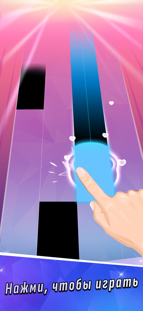 Piano Tiles 2™ - игра на рояле screenshot 1