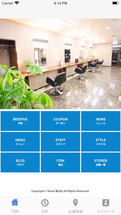 MUSE hair&make
