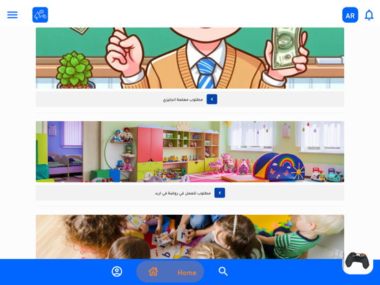 NerdJo | نيرد جو