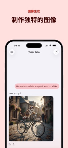 Yapay Zeka screenshot
