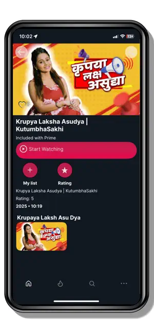 ABHIJAT MARATHI OTT screenshot 3