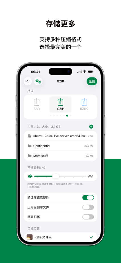 Keka App Store screenshot 2