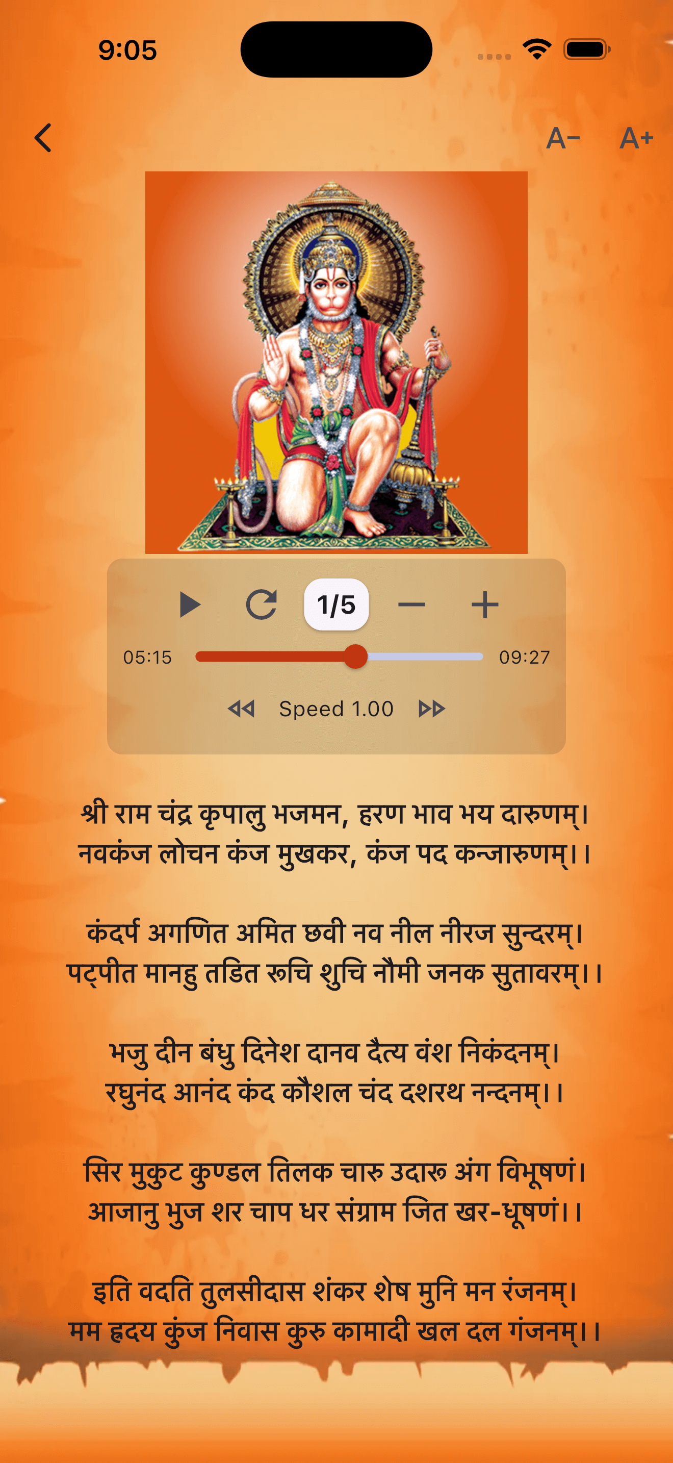 Hanuman Chalisa Bajrang Baan