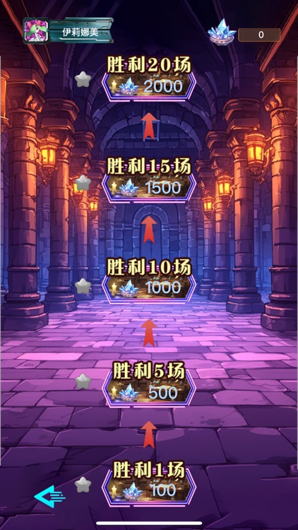 掌机小精灵：精灵养成