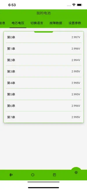 BASENGREEN GO screenshot 3