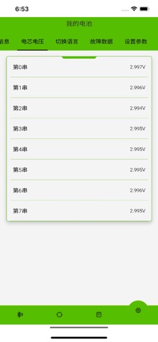BASENGREEN GO Screenshot 3 of 4