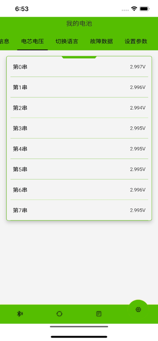 BASENGREEN GO Screenshot 3 of 4