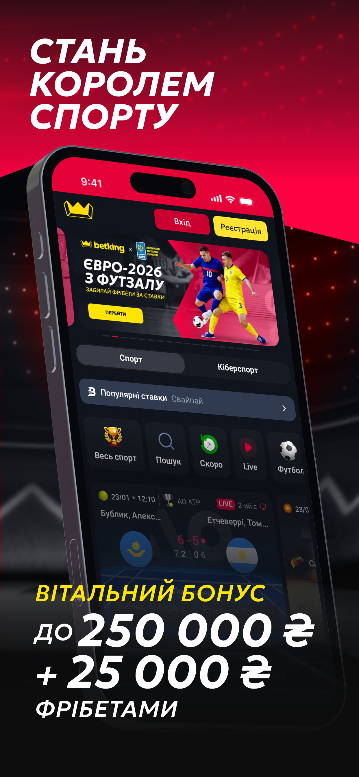 betking: казино, слоти, ставки screenshot 3
