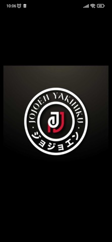 Jojoen Yakiniku screenshot