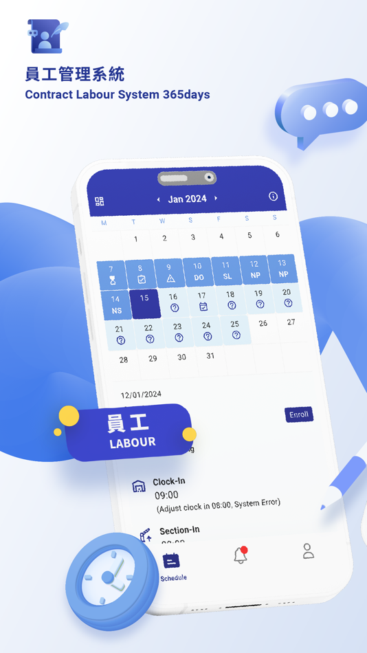 #7. LOGFLOWS CLS365 (iOS) 由: 36Link
