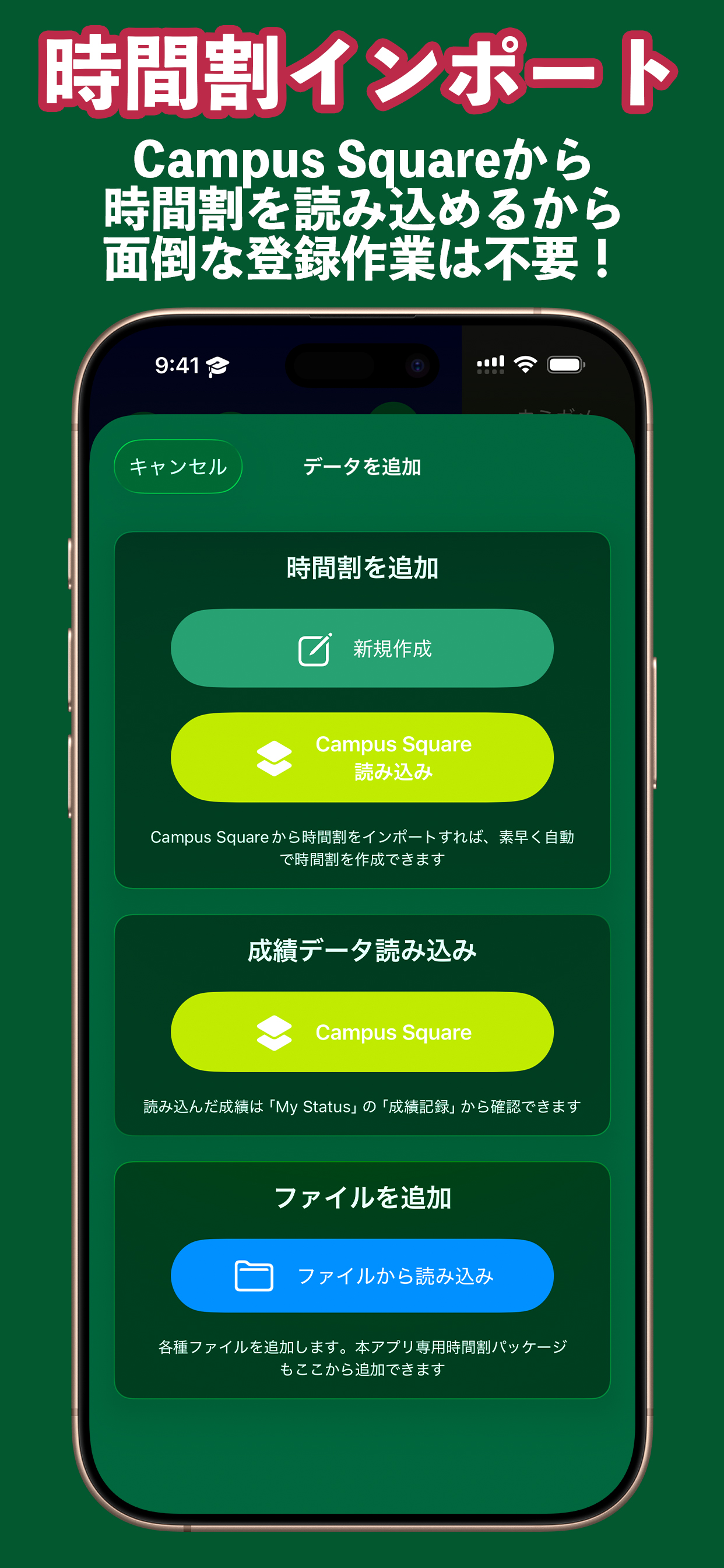 Ibaraki Univ(Unofficial) New