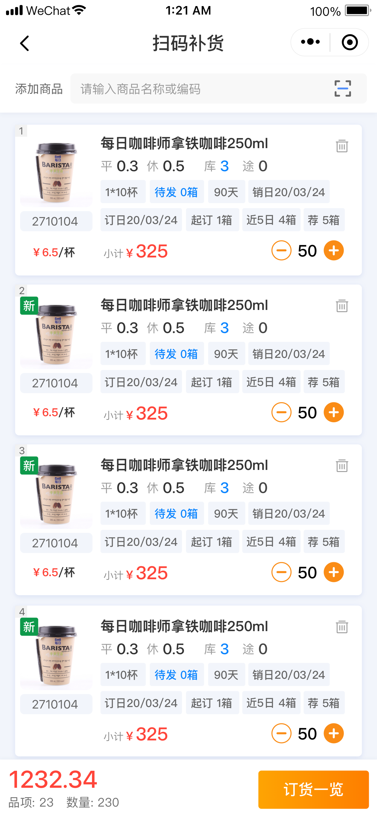 兜能干