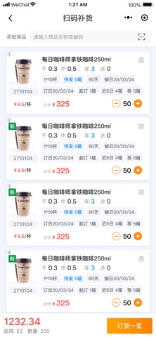 兜能干 screenshot