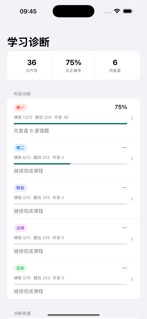 Simple税务师 screenshot 6