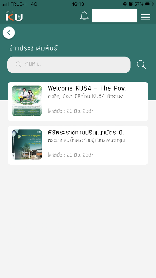 #4. NisitKU (iOS) 由: Kasetsart University