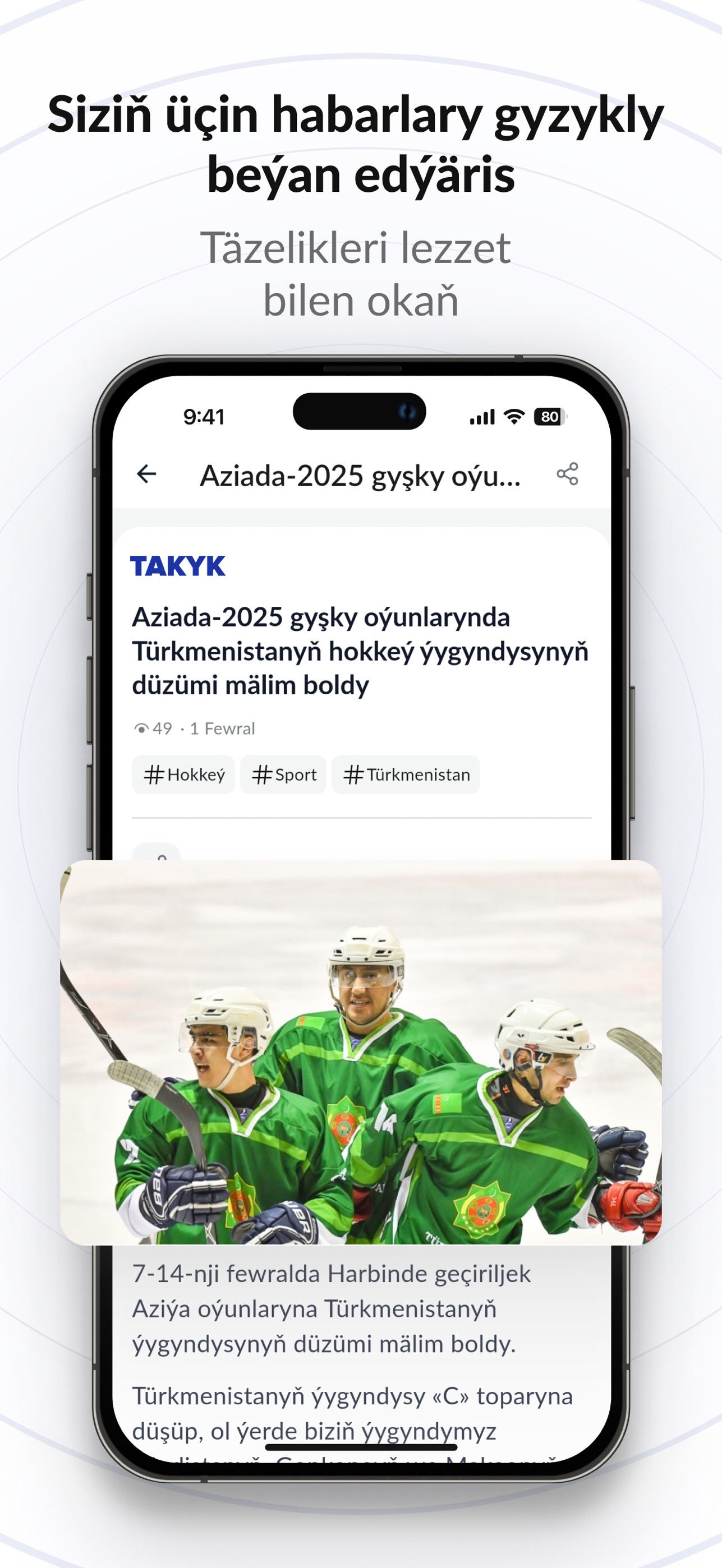 Screenshot 5 of Takyk