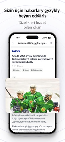 Takyk Screenshot 5 of 7