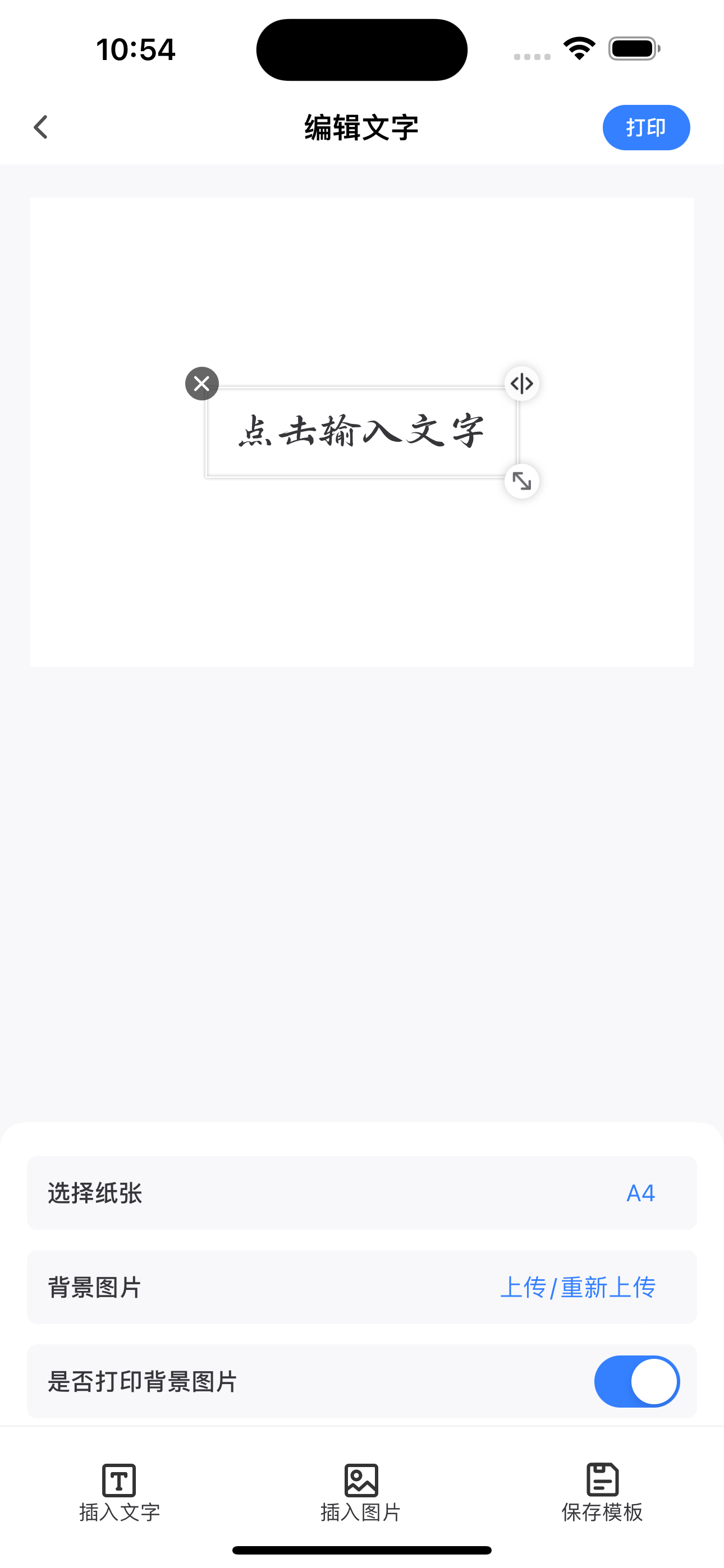 花助理