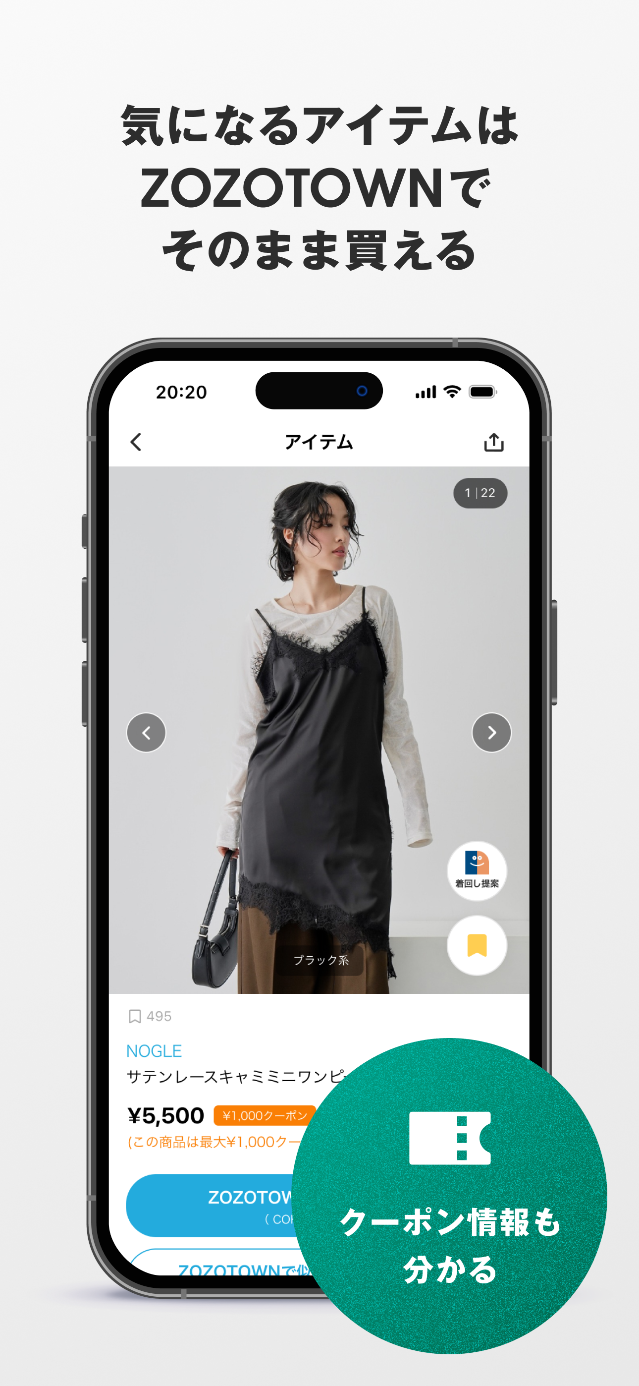 WEAR - Fashion Lookbook screenshot 4