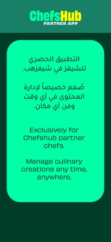 ChefsHub Partner screenshot