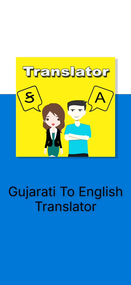 Gujarati To English Translator screenshot 3