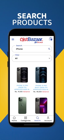 QistBazaar Screenshot 3 of 8