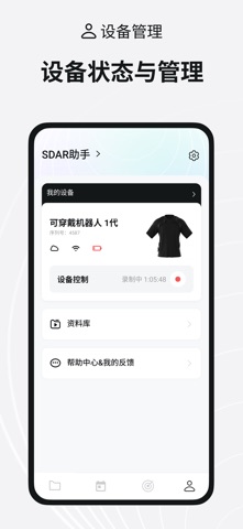 ExternalBrain外脑 screenshot