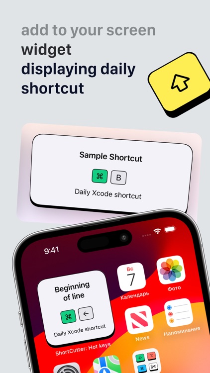 ShortCutter - Daily hot key
