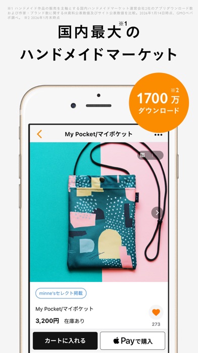 Screenshot #1 pour minne