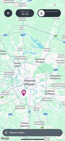 Паркуй screenshot